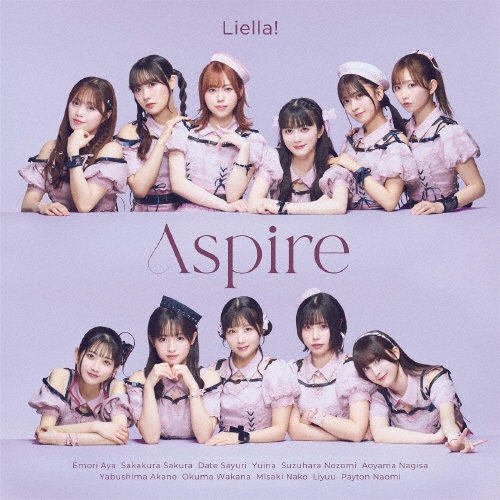 宮嶋淳子の作詞作品『Aspire』のジャケット②