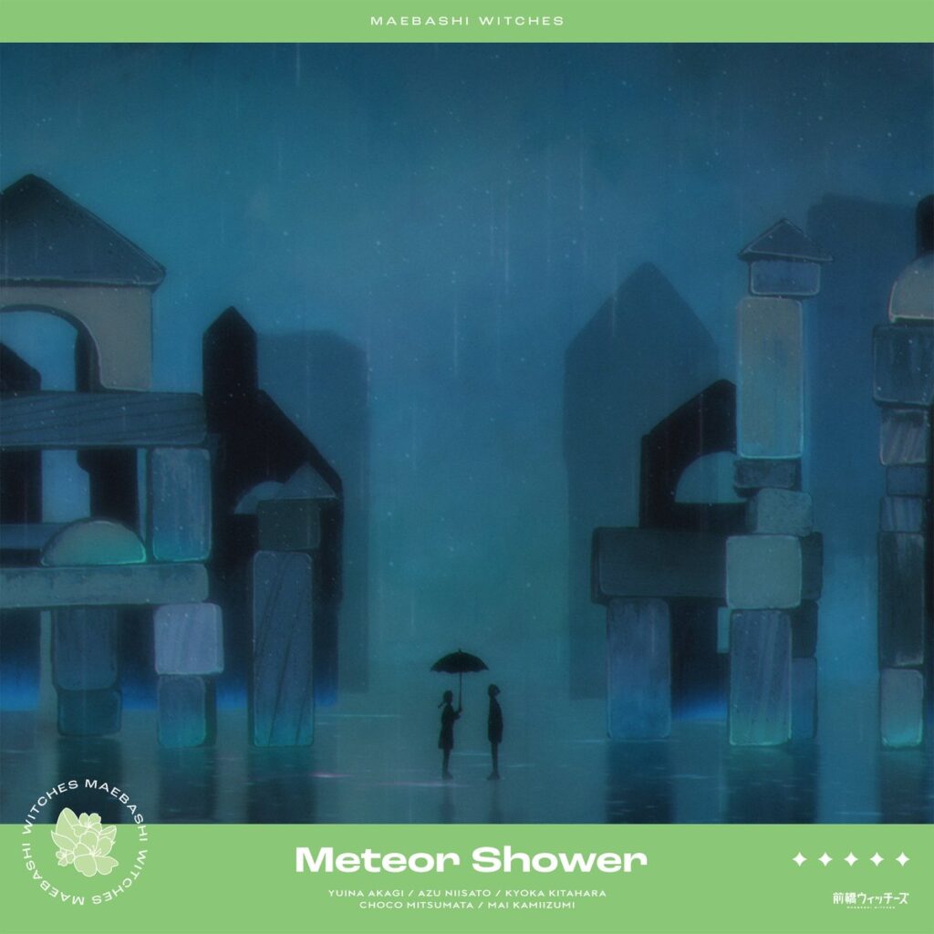 宮嶋淳子作詞作品『Meteor Shower』画像